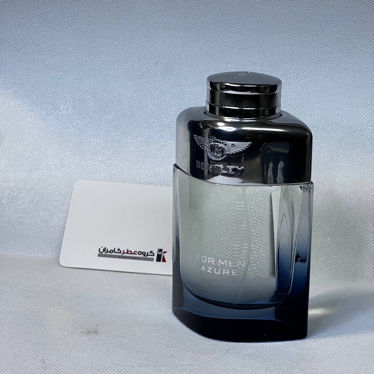 عطر بنتلی فور من ازور مردانه هدیه‌ای فوق العاده برای وانتاین